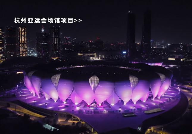 杭州亞運(yùn)會(huì)圓滿(mǎn)落幕！聚焦幕后，建策助力亞運(yùn)保障服務(wù)！